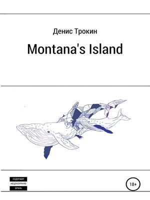 cover image of Montana's Island